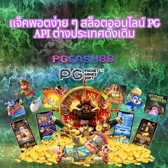 เช็คราคาบอล