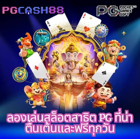 เช็คราคาบอล
